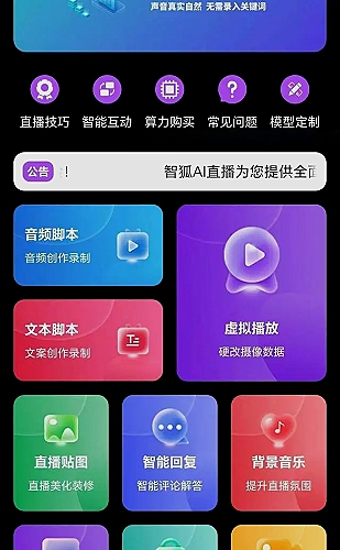 常见线型异常排查方案教程封面